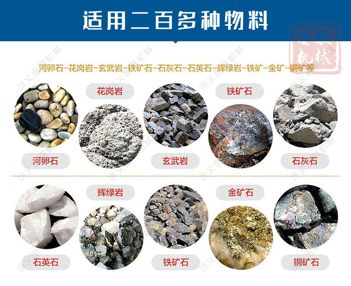 砂石骨料的原材料有哪些？對(duì)輥式制砂機(jī)多少錢一臺(tái)？